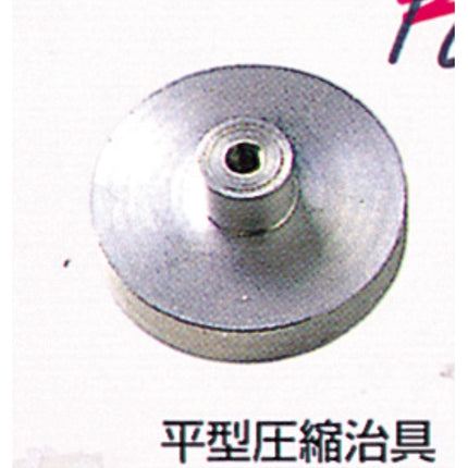 IMADA Disc Chuck for Push-Pull Gauge (Low Load) S60