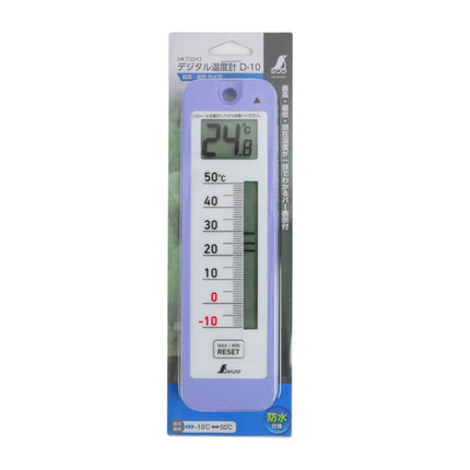 SHINWA Wall-Mounted Thermometer (Max, Current, Min Display) S-73043