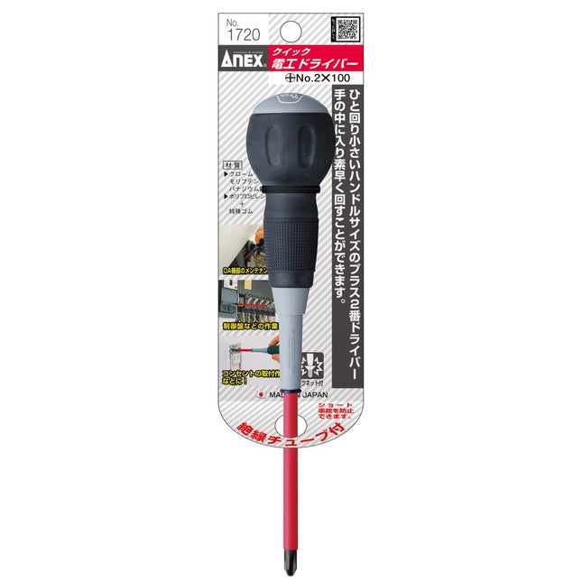 ANEX Quick Electrician's Screwdriver 1720