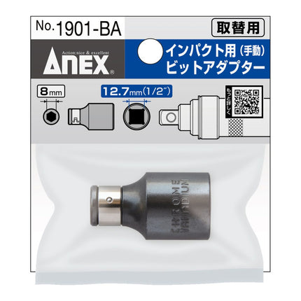 ANEX Adapter for Manual Impact Driver