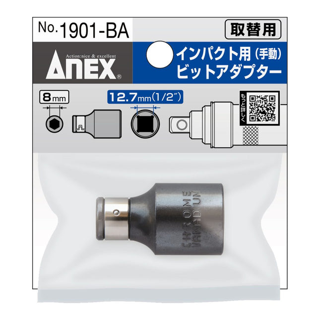 ANEX Adapter for Manual Impact Driver