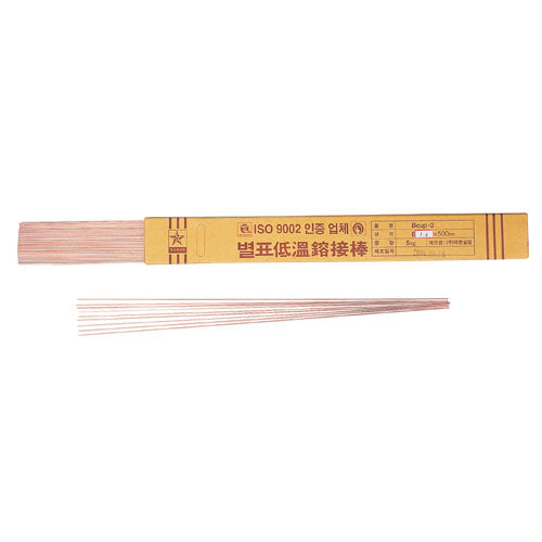 BYULPYO Phos-Copper Brazing Rods