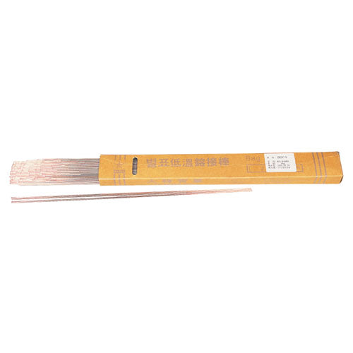 BYULPYO Silver Brazing Rods