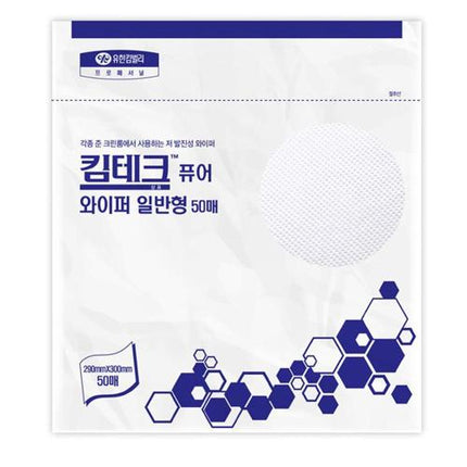 Kimberly-Clark Kimtech Pure Wiper 42111