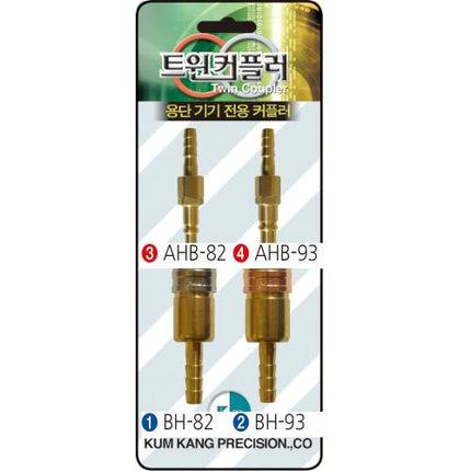 KUMKANG Twin Hose Coupler TW-38