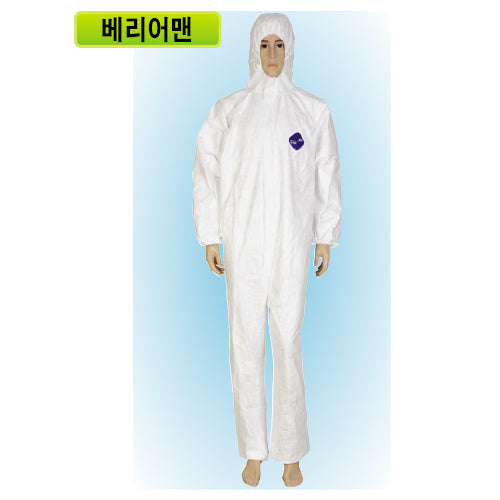 DuPont Tyvek 400 Coverall Tyvek400