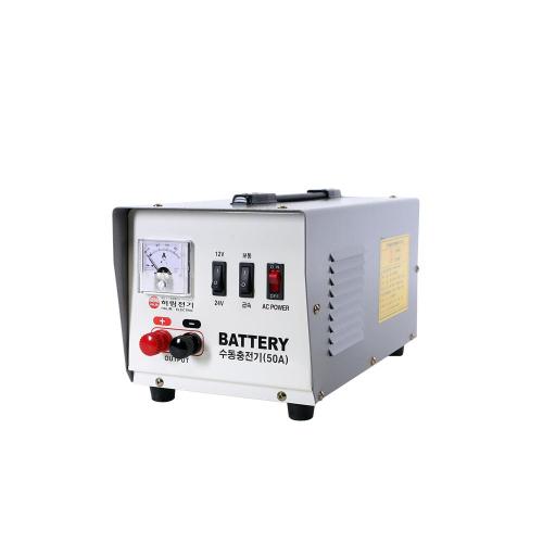 HARIM Battery Charger [736-0071]