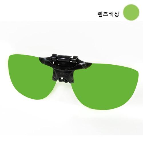 OTOS Clip-On Safety Lens C-710BN