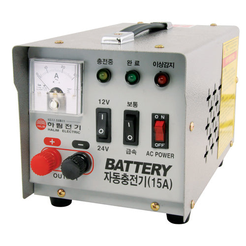 HARIM Battery Charger [736-0196]