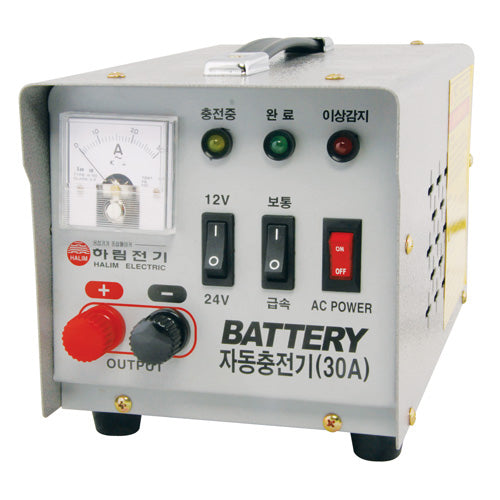 HARIM Battery Charger [736-0202]