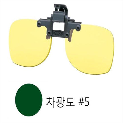 OTOS Clip-On Safety Lens C-712B