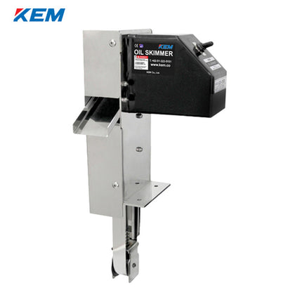 KEM Oil Skimmer, Cover Type, 5 m, AC220V KOS-351M-C-5-2-B