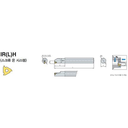 KORLOY Threading Tool Holder ILH10N-11 ILH10N-11