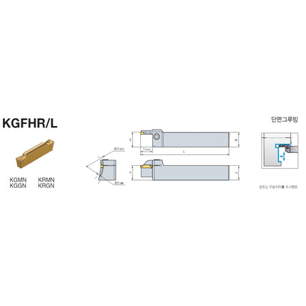 KORLOY KGT Holder KGFHR525-140/200-T25 KGFHR525-140/200-T25