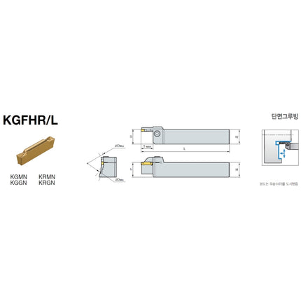 KORLOY KGT Holder KGFHR320-44/70-T15 KGFHR320-44/70-T15