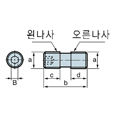 KORLOY Screw DHA0820 DHA0820