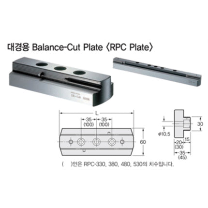 NIKKEN RPC Cartridge RPC-180 RPC-180