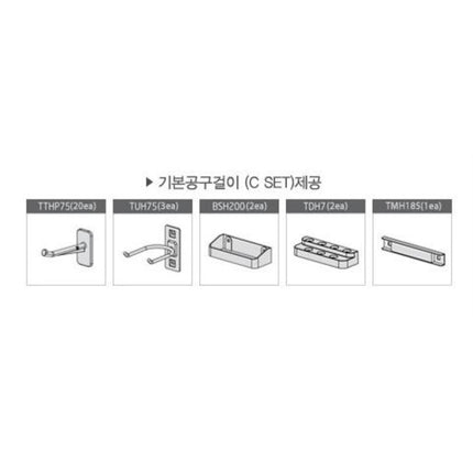 TAEJIN ENG Tool Hanger Set TH-SET C