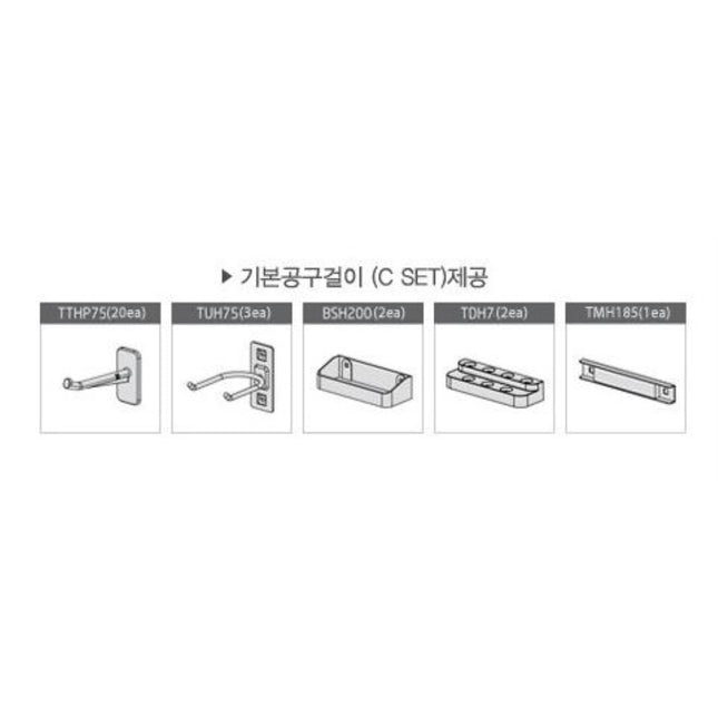 TAEJIN ENG Tool Hanger Set TH-SET C