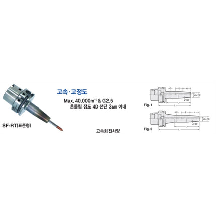 NIKKEN Shrink Fit Chuck HSK63A-SF10RT-90 HSK63A-SF10RT-90