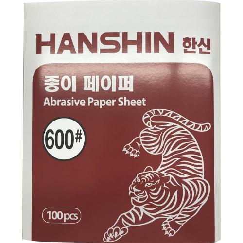 HANSHIN Abrasive Paper Paper Backing