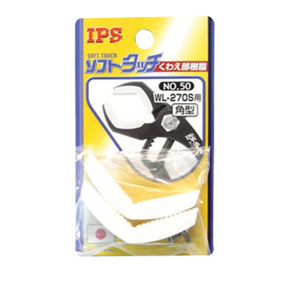 IPS Water Pump Pliers Round Resin Grip