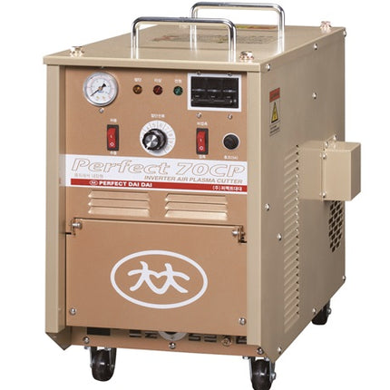 PERFECT Inverter Air Plasma Cutter PERFECT-70CP
