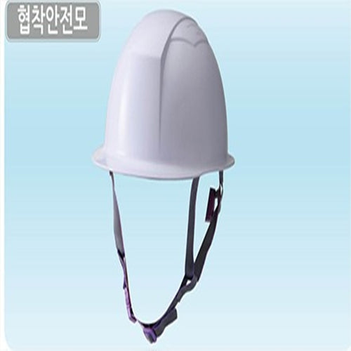STOP Anti-Crush Safety Helmet H122