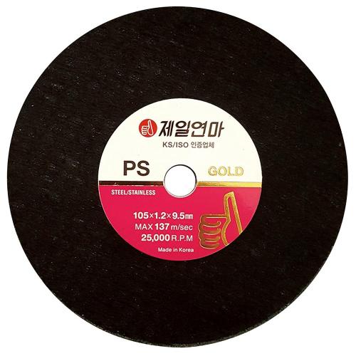 JEIL Cut-off Wheel Thin Q1913594-PS