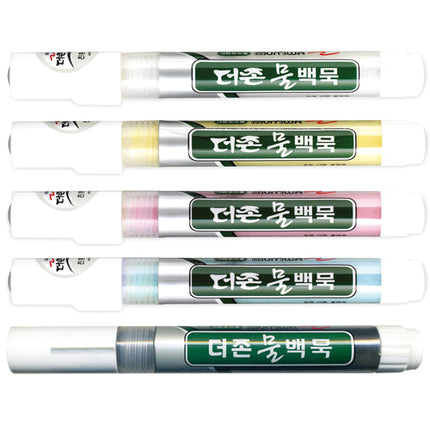 MUNHWA Liquid White Chalk Yellow (Made to Order)