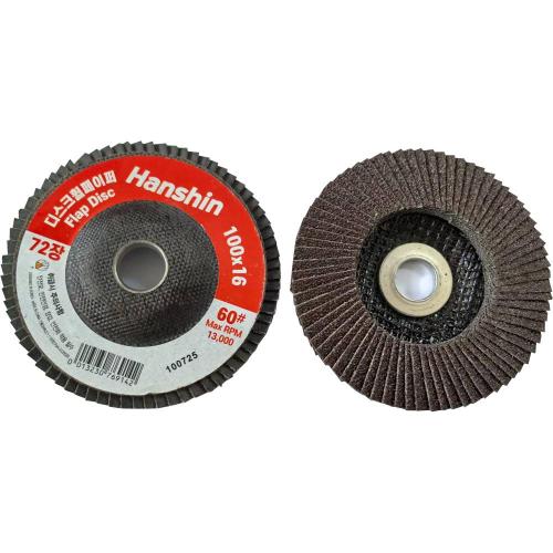 HANSHIN Flap Disc 72-Flap S-Wheel