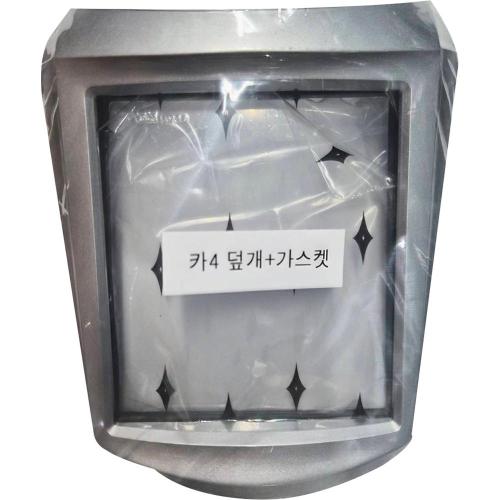 OTOS Auto-Darkening Helmet Gasket & Cover [835-7162]