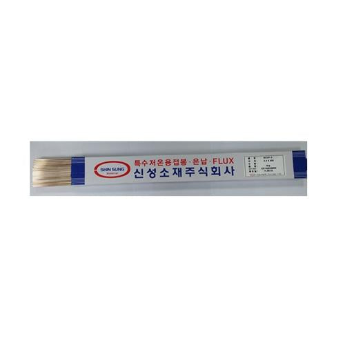 SHINSUNG Phos-Copper Brazing Rods
