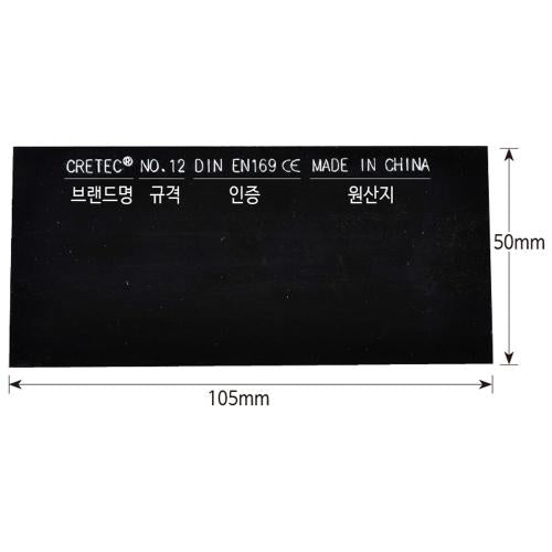 CRETOS Welding Filter Glass (Shade)