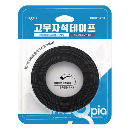 MAGPIA Rubber Magnetic Tape