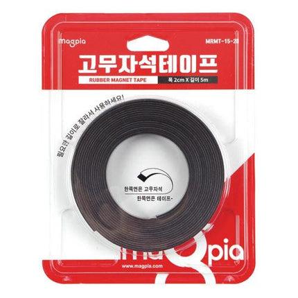 MAGPIA Rubber Magnetic Tape