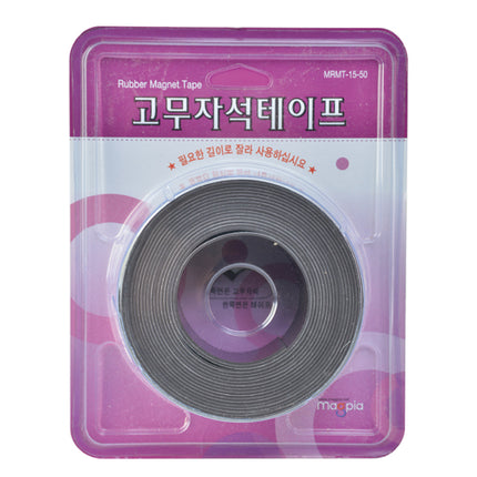 MAGPIA Rubber Magnetic Tape