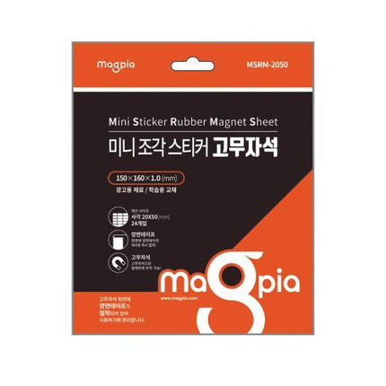 MAGPIA Adhesive Rubber Magnet