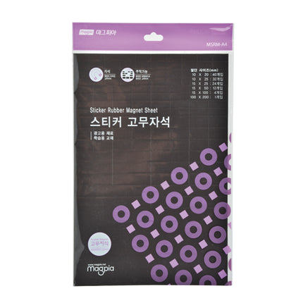 MAGPIA Adhesive Rubber Magnet