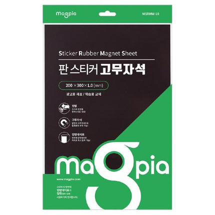 MAGPIA Adhesive Rubber Magnet