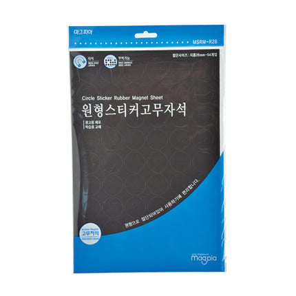 MAGPIA Adhesive Rubber Magnet