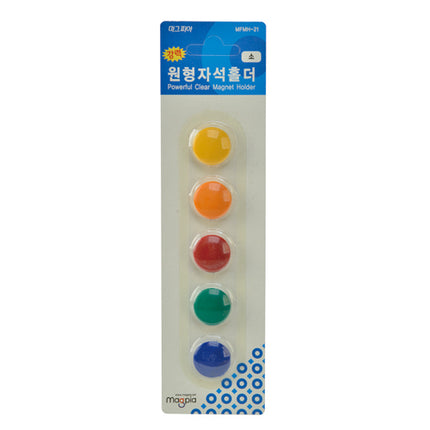 MAGPIA Color Round Magnetic Holder Small MFMH-21
