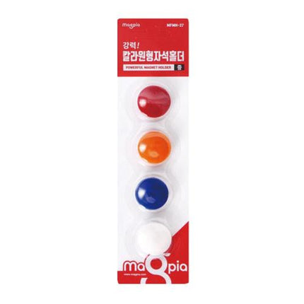 MAGPIA Color Round Magnetic Holder Small MFMH-21