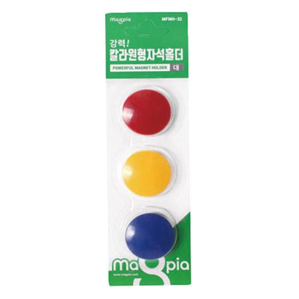 MAGPIA Color Round Magnetic Holder Small MFMH-21