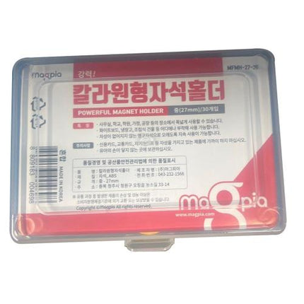 MAGPIA Color Round Magnetic Holder Small MFMH-21-10