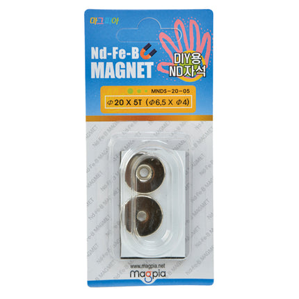 MAGPIA Round Neodymium Magnet with Hole (DIY)