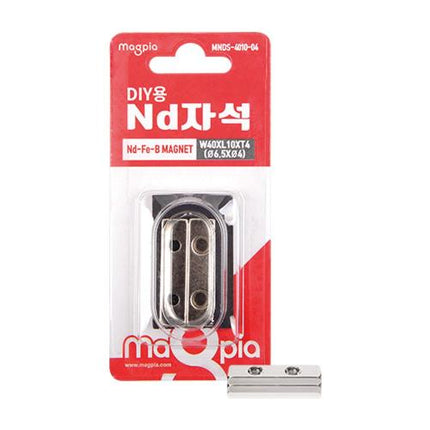 MAGPIA Rectangular Neodymium Magnet with Hole (DIY)