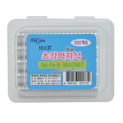 MAGPIA Round Neodymium Magnet