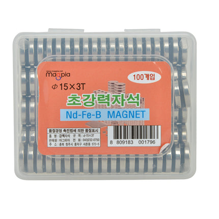 MAGPIA Round Neodymium Magnet