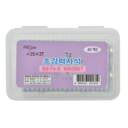 MAGPIA Round Neodymium Magnet